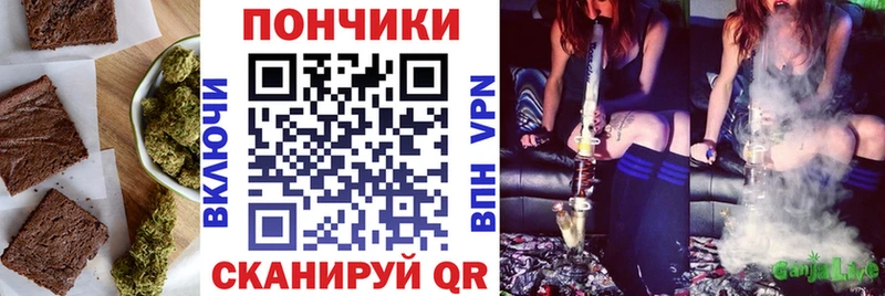 Печенье с ТГК конопля  Чернушка 