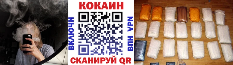 darknet как зайти  МЕГА маркетплейс  Чернушка  Cocaine Эквадор 