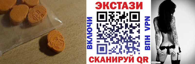 Экстази Дубай  купить наркоту  Чернушка 