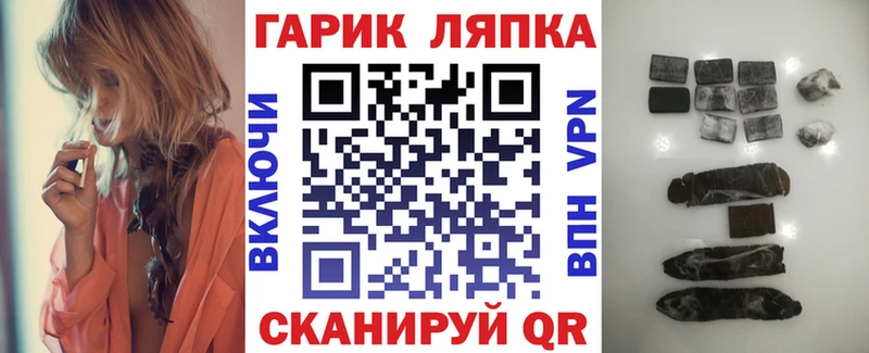 ГАШ индика сатива  Чернушка 