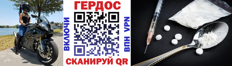 Героин белый  Чернушка 