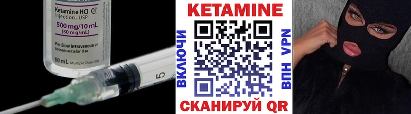 Кетамин ketamine  blacksprut зеркало  Чернушка 