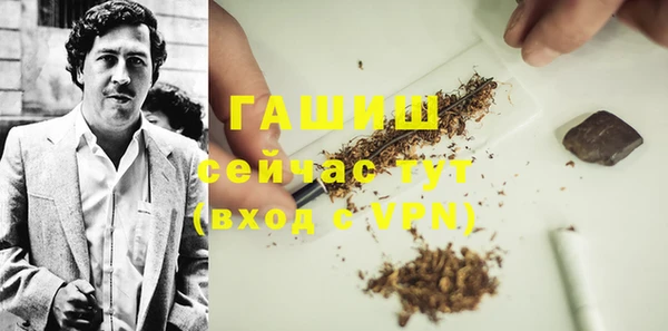 кокаин перу Арсеньев