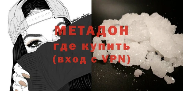 кокаин премиум Аркадак