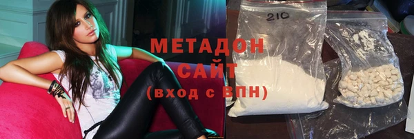 кокаин премиум Алексин