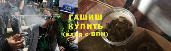 дистиллят марихуана Алзамай