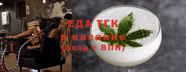 кокаин перу Арсеньев