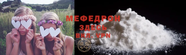 кокаин премиум Аркадак