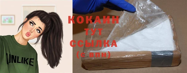 кокаин премиум Аркадак