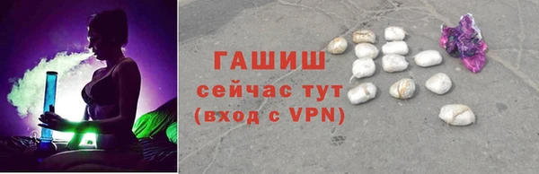 jwh Армянск