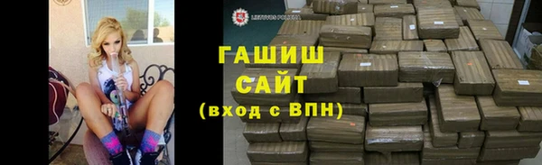 кокаин перу Арсеньев