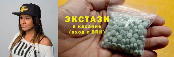 кокаин премиум Алексин