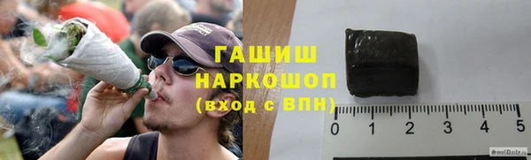 кокаин перу Арсеньев