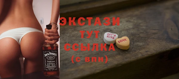 jwh Армянск