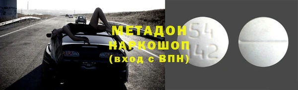 кокаин перу Арсеньев
