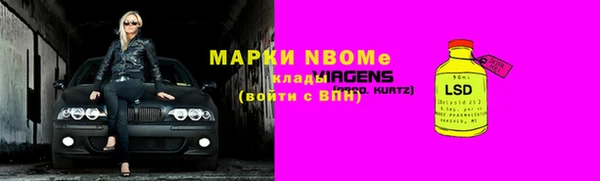 кокаин перу Арсеньев