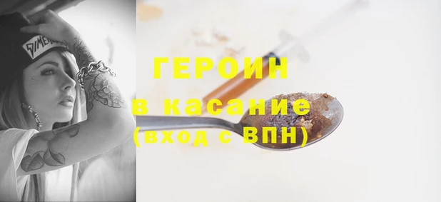 кокаин премиум Аркадак