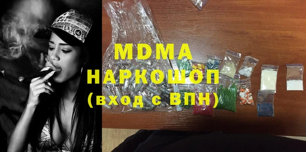 jwh Армянск