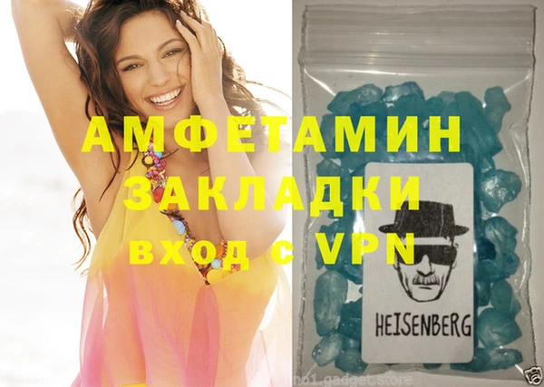 jwh Армянск