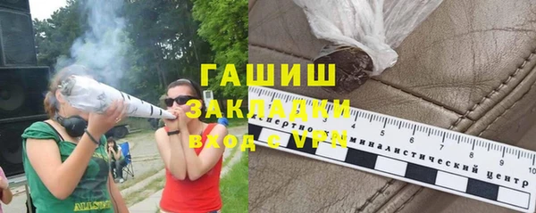 дистиллят марихуана Алзамай