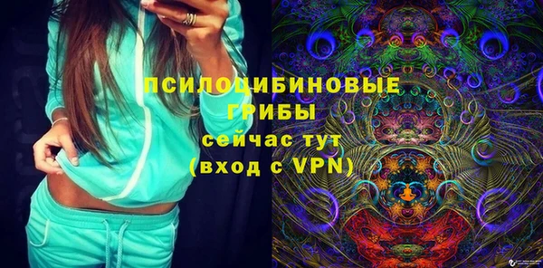 кокаин премиум Алексин