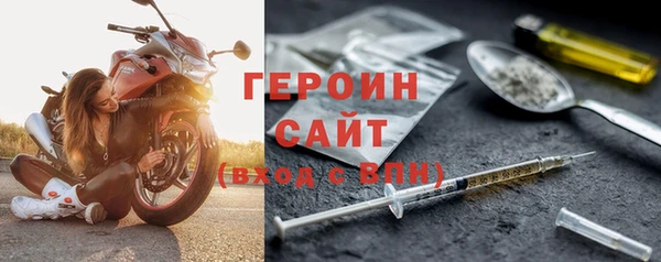 jwh Армянск