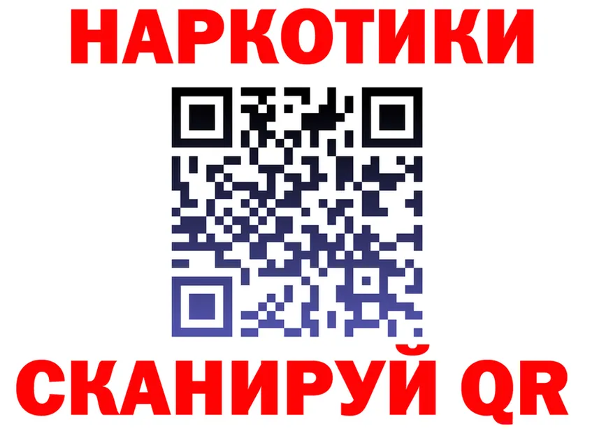 Бутират BDO ТОР даркнет гидра Чернушка