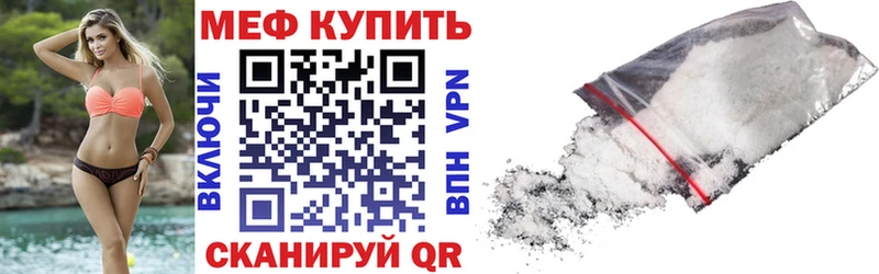 дарк нет официальный сайт  Чернушка  Меф mephedrone  наркошоп 