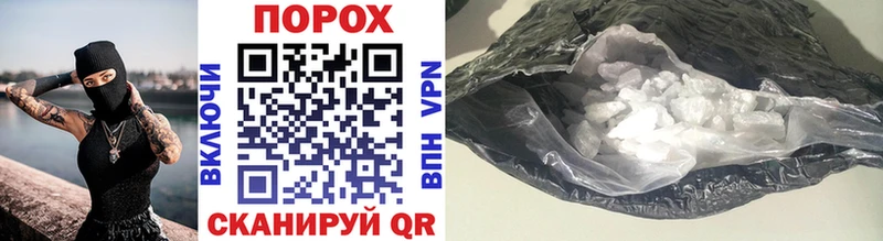 Метамфетамин Декстрометамфетамин 99.9%  Чернушка 