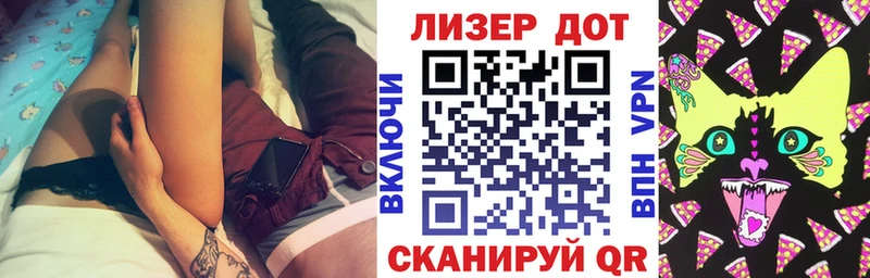 Марки NBOMe 1,5мг  Чернушка 