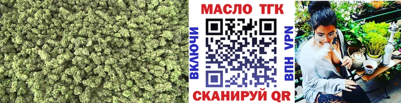 цена наркотик  Чернушка  ТГК концентрат 